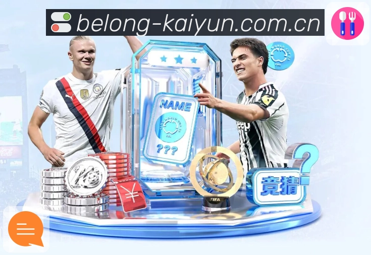 2026世界杯买球攻略，教你轻松下注赢奖金